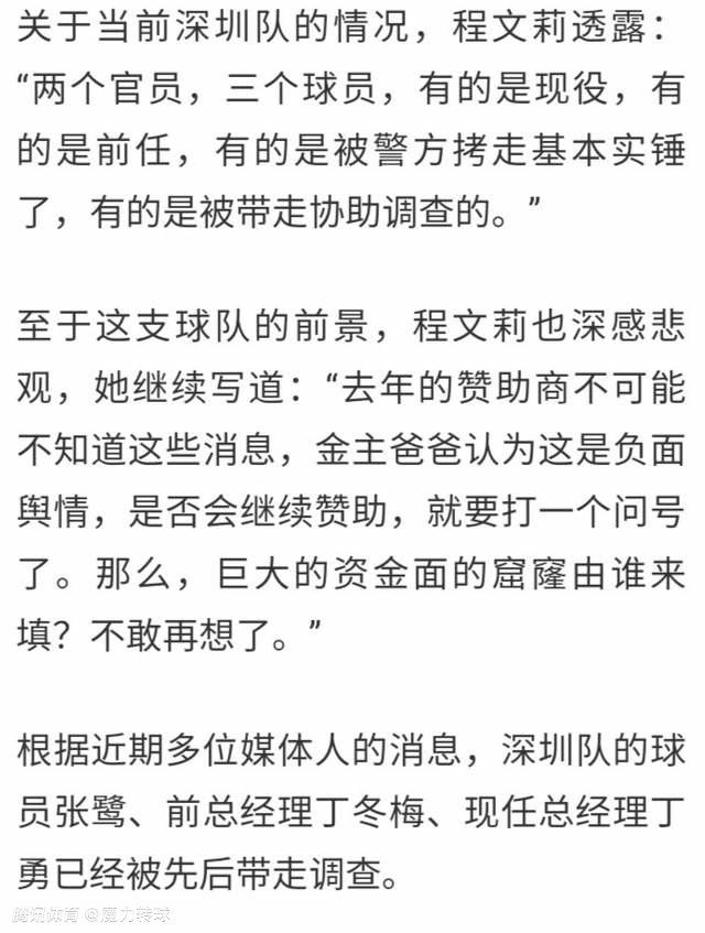 贝林厄姆说道：“我认为自己仍在不断成长、发展和学习。